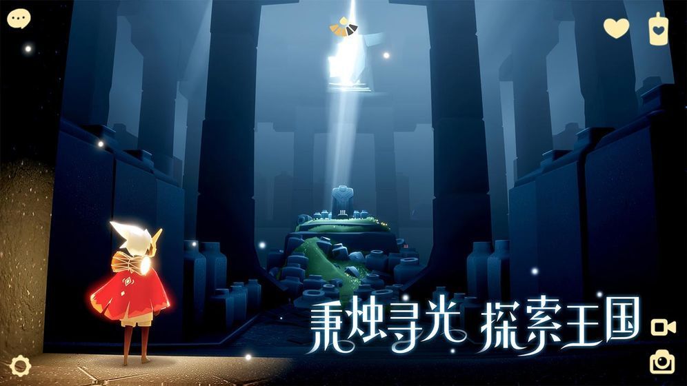 SKY(免资格)全物品版最新版下载v0.6.8图2: