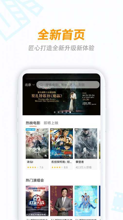 八一影院官方最新版手机版下载v1.1.3图1: