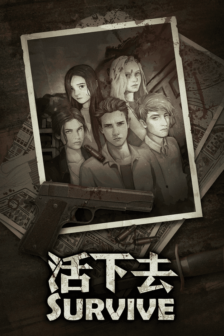 活下去内置MOD菜单版2023最新版下载v8.24图2: