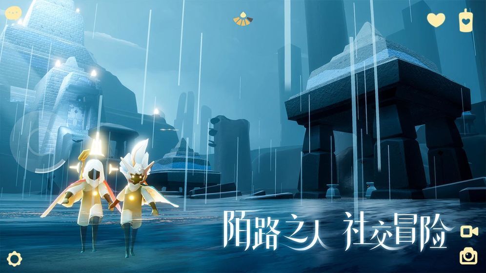 SKY(免资格)全物品版最新版下载v0.6.8图3: