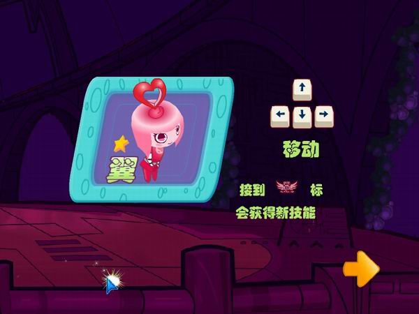 闪翼双星无敌版2023手游下载v1.0图片1