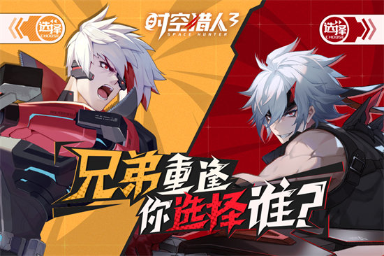 时空猎人修改器下载最新版v1.02图2: