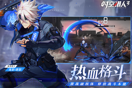 时空猎人修改器下载最新版v1.02图1: