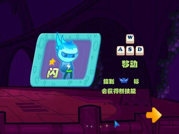 闪翼双星无敌版2023手游下载v1.0图2: