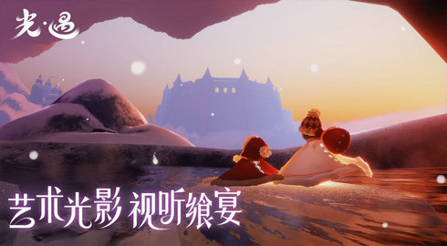 SKY空巢内测全物品最新版下载v1.0图1: