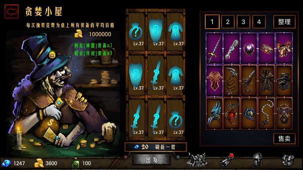 暗黑地牢2汉化版手机版下载v1.1.0图1: