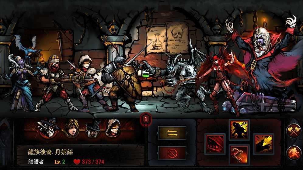 暗黑地牢2汉化版手机版下载v1.1.0图3: