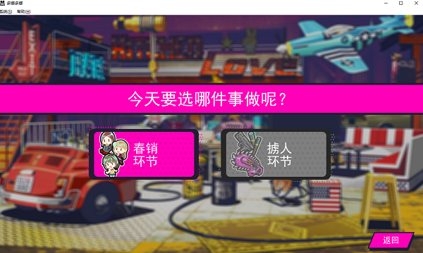 多娜多娜修改器下载V2.0.3图2: