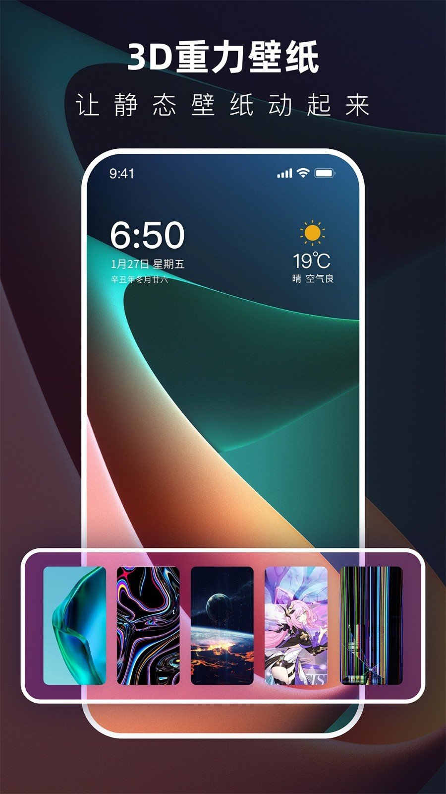 来电秀视频铃声2023免费版最新下载v2.7.9图3: