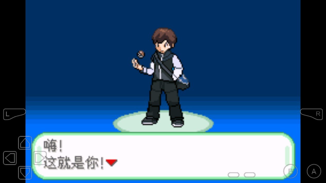 口袋妖怪青苔内置修改器汉化版下载v1.4图2: