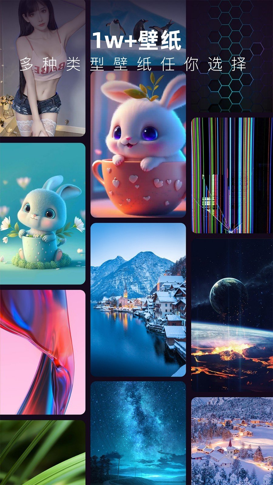 来电秀视频铃声2023免费版最新下载v2.7.9图片1