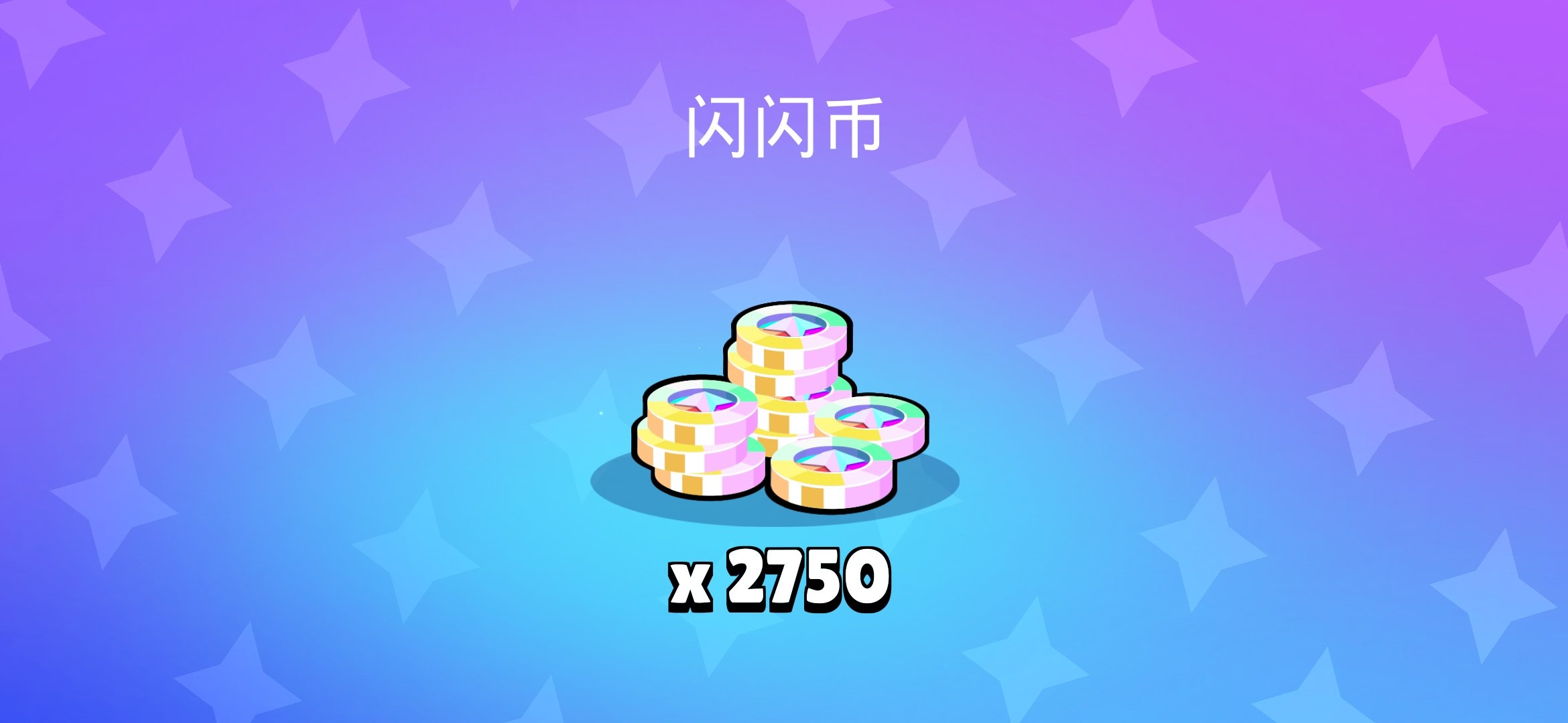 荒野乱斗私人服最新版手游下载v49.194图片1