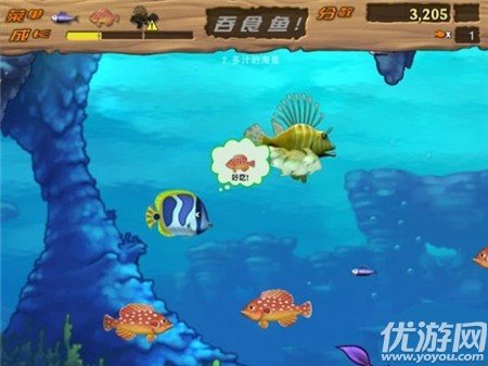 吞食鱼2中文版手游下载v1.0图2:
