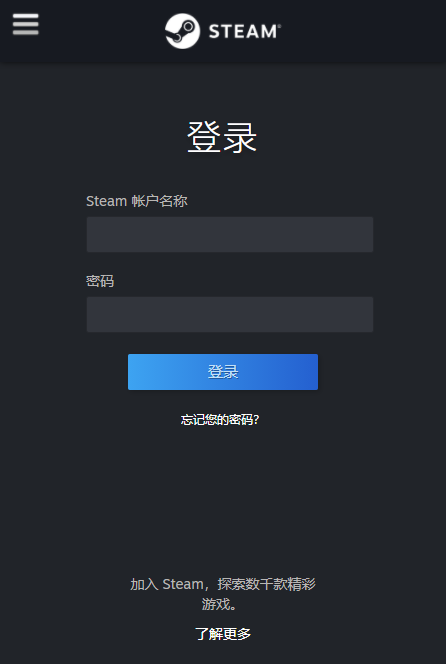 steam手机版2023最新版下载v2.3.13图4: