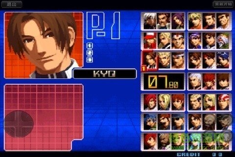 拳皇2005(十周年)纪念加强版游戏下载图2: