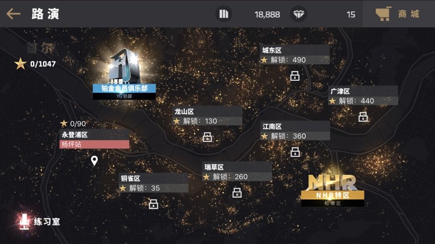 节奏大爆炸官方版正版2023下载v1.2.13图3: