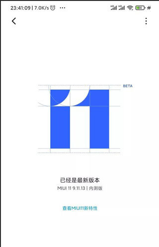 magisk25.2安卓版下载v25.2图2: