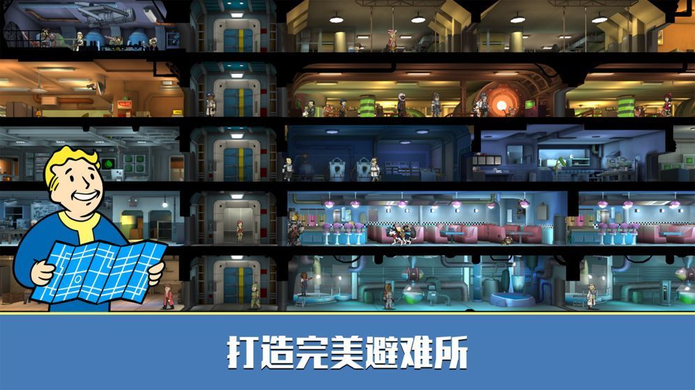 辐射避难所无限午餐盒+无限资源版中文版图3: