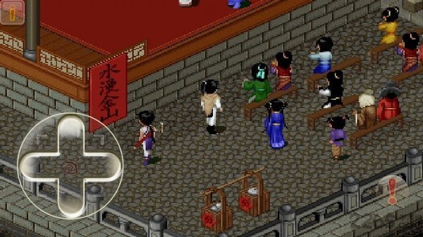 仙剑奇侠传三免cd补丁1.04最新下载v1.0509图3: