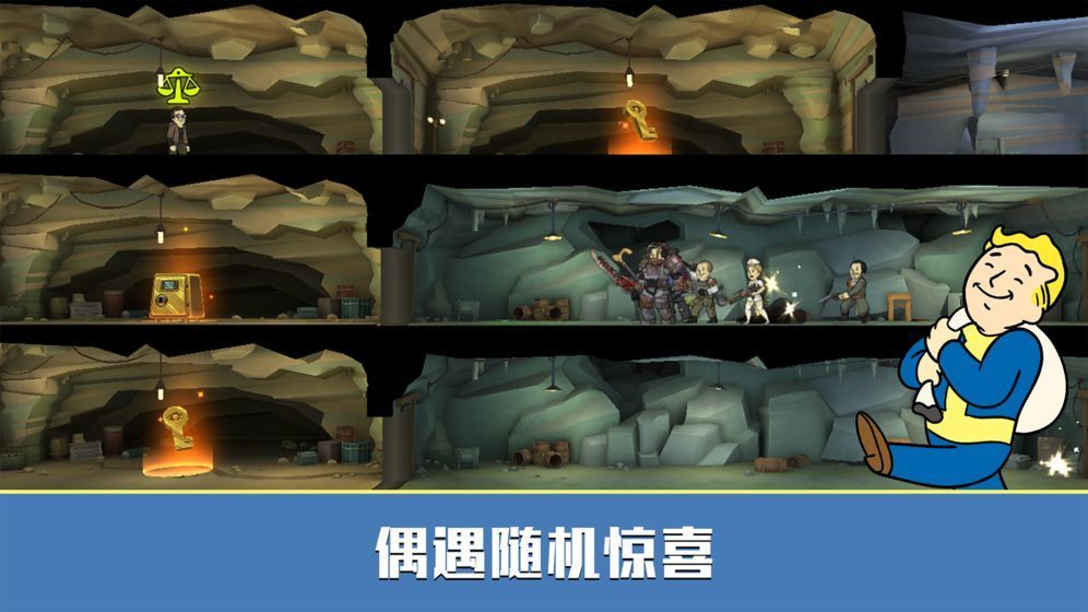辐射避难所无限午餐盒+无限资源版中文版图1: