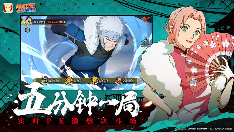 火影忍者内置修改器菜单最新版v1.58.68.8图3: