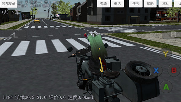 校园女生模拟器MOD模组版2023下载v1.0图片1