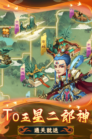 天书奇谭手机下载v1.3.0.45图1: