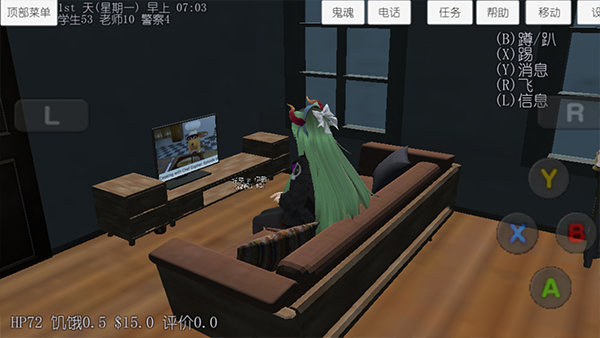 校园女生模拟器MOD模组版2023下载v1.0图3: