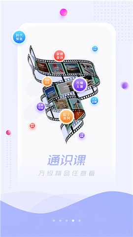 超星阅读器手机版最新下载v7.2.8图2: