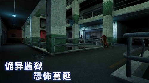 无尽噩梦诡监狱青帝菜单版2023下载v1.0.1图1: