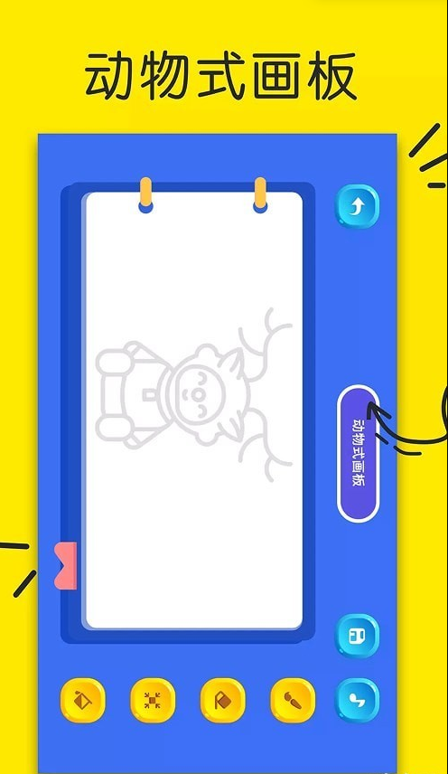 意见AI绘画最新版v1.1安卓版图1: