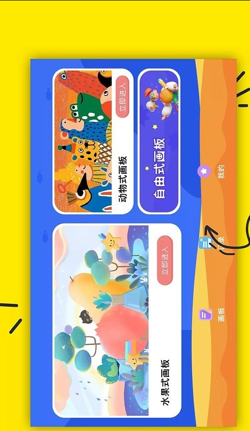 意见AI绘画最新版v1.1安卓版图3: