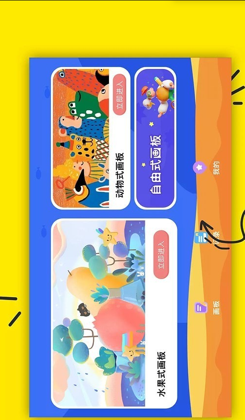 意见AI绘画最新版v1.1安卓版图2: