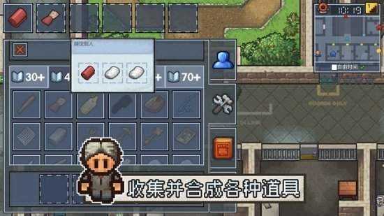 逃脱者2无需付费版安卓版下载v1.1.558985图3: