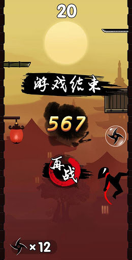 忍者跑酷手游安卓版v1.2.9图1: