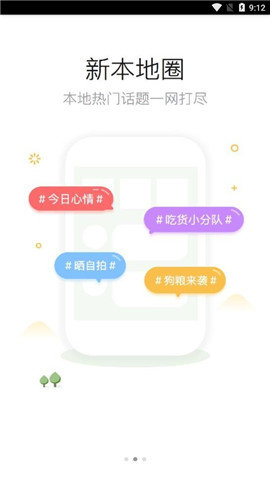 陆良论坛手机版图2: