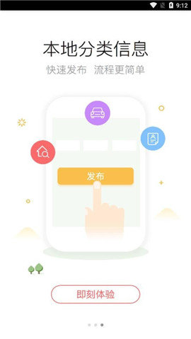 陆良论坛手机版图1: