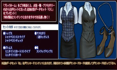 playhome家族崩坏手游安卓版下载图1: