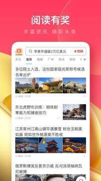 uc浏览器极速版免费下载v13.5.5.1117图片1