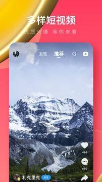 uc浏览器极速版免费下载v13.5.5.1117图3:
