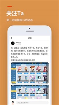 233乐园正版下载安装最新版v2.64.0.1图1: