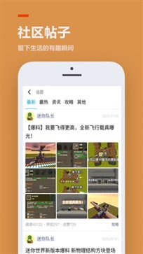 233乐园正版下载安装最新版v2.64.0.1图片1