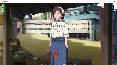 火影忍者异族崛起最新版本v1.26下载图2: