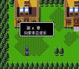 圣火徽章外传金手指下载V1.0图1: