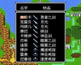 圣火徽章外传金手指下载V1.0图2: