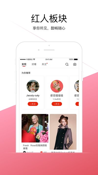 微度app免费下载图1: