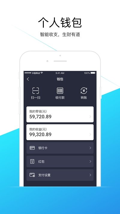 微度app免费下载图2: