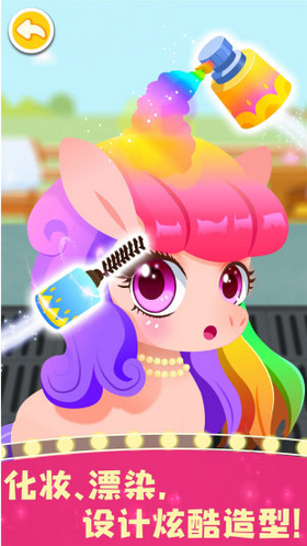 奇妙小马俱乐部手游手机正式版v9.51.00.00下载图2: