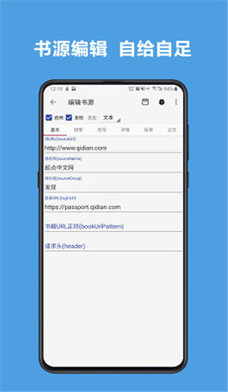 阅读3.0(书源)最新版2023下载安装v3.21.1图1: