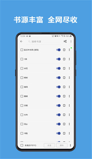 阅读3.0(书源)最新版2023下载安装v3.21.1图2: